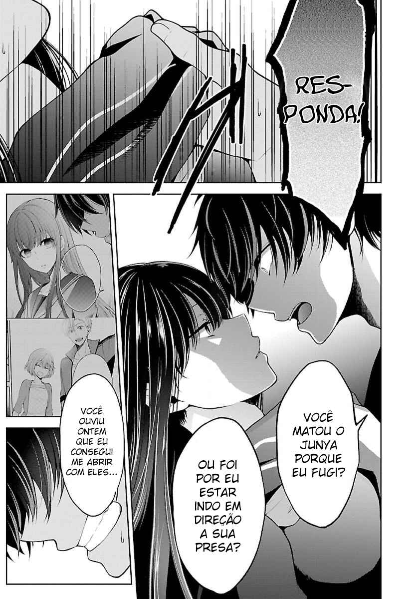 Namae no nai Kaibutsu - Kumo to Shoujo to Ryoki Satsujin Chapter 6.1 - Page 6
