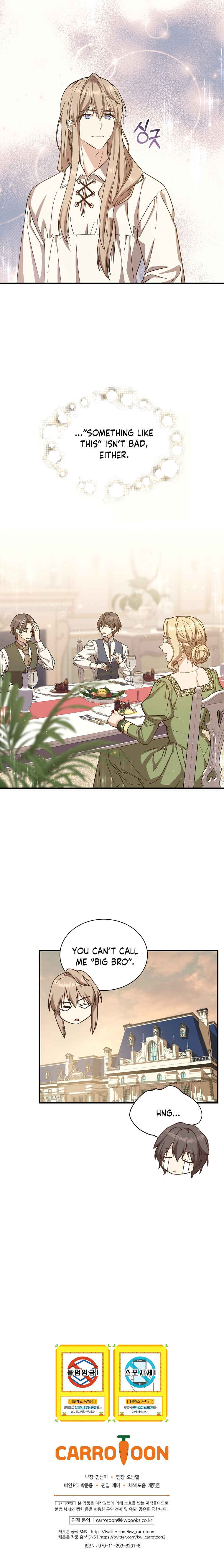 The Return of the 8th Class Mage Chapter 27 - Page 19