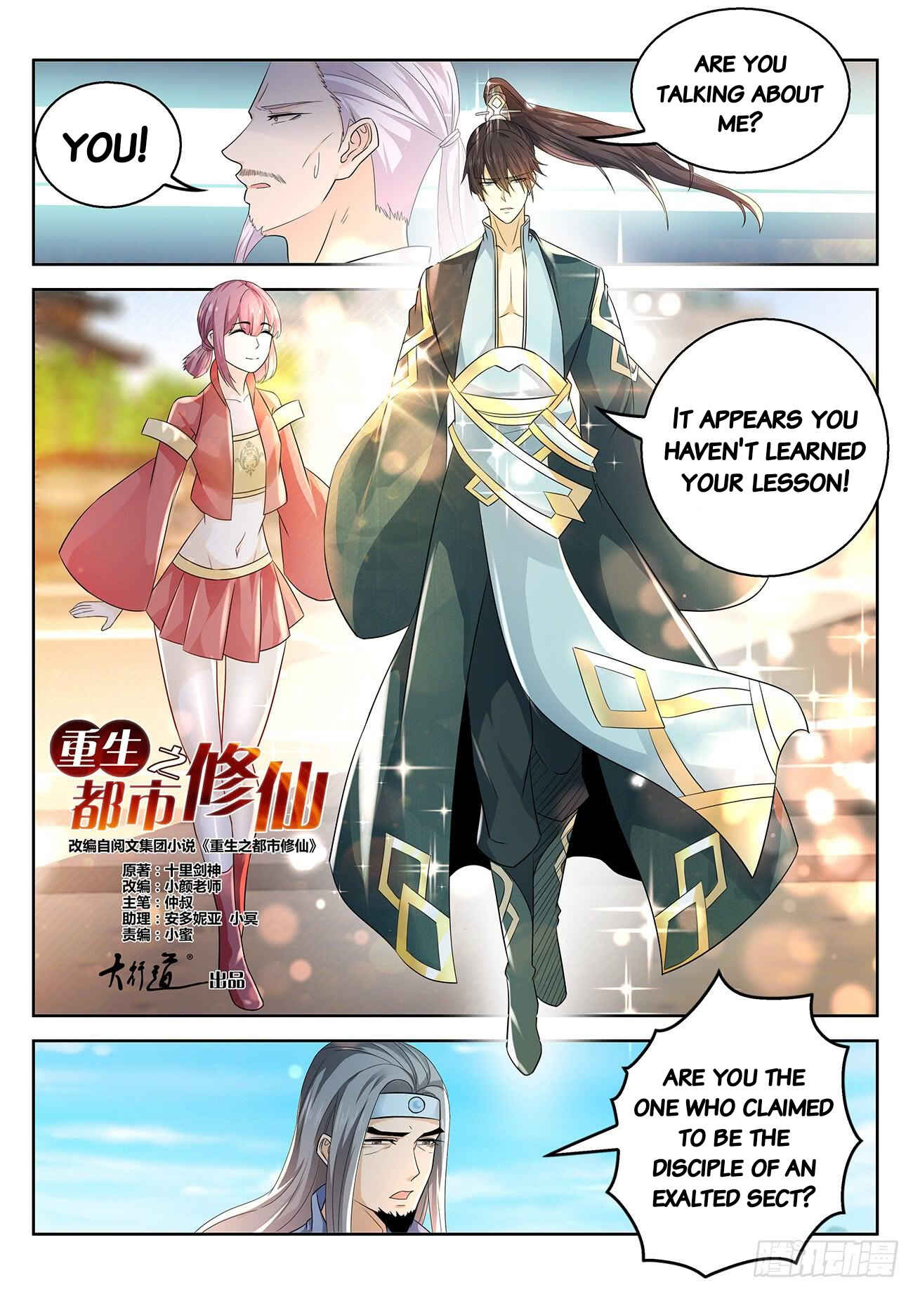 Rebirth of the Urban Immortal Cultivator Chapter 375 - Page 9
