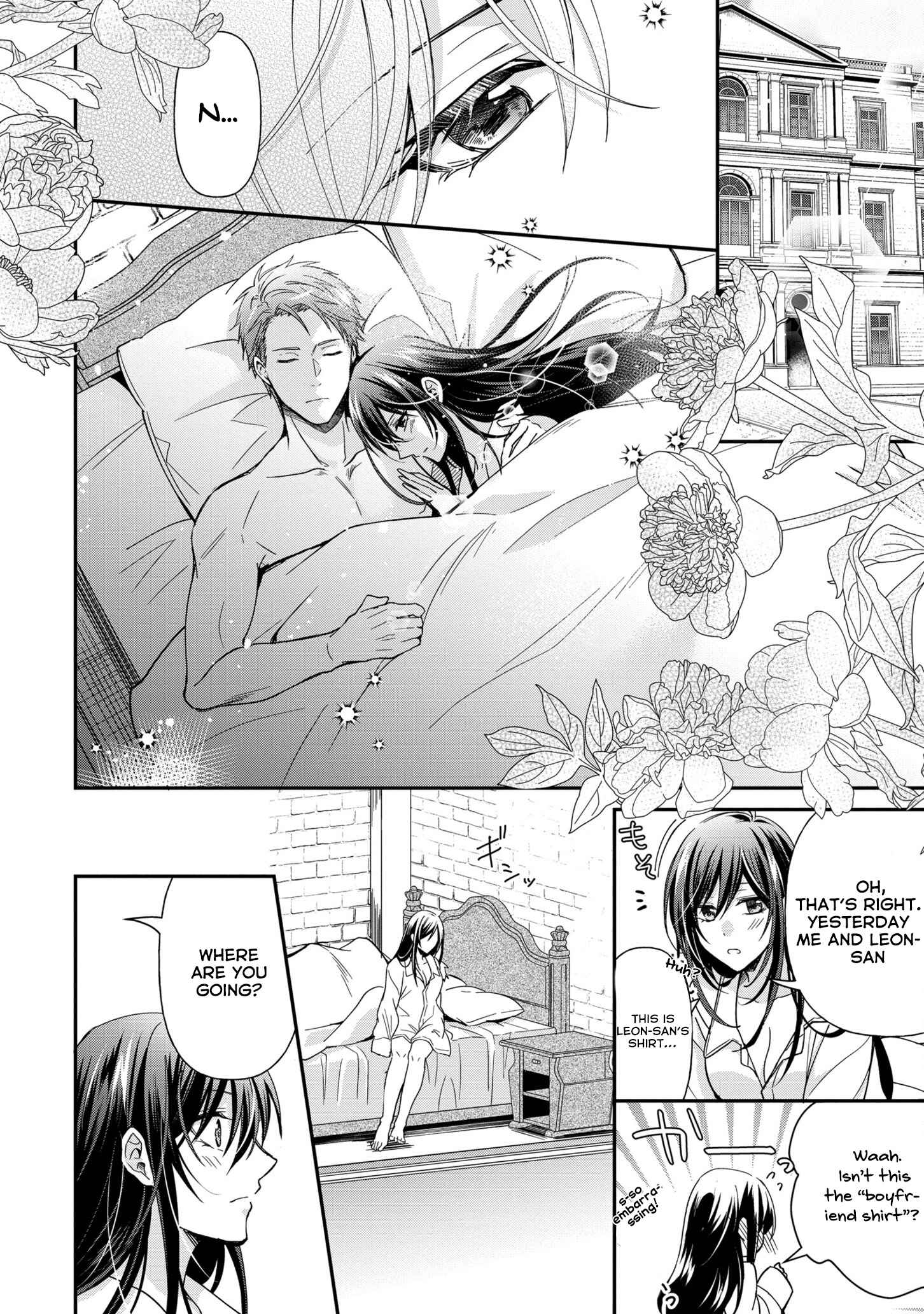 Kishi Danchou wa Moto Megane Shoujo wo Hitorijime Shitai Chapter 5 - Page 25