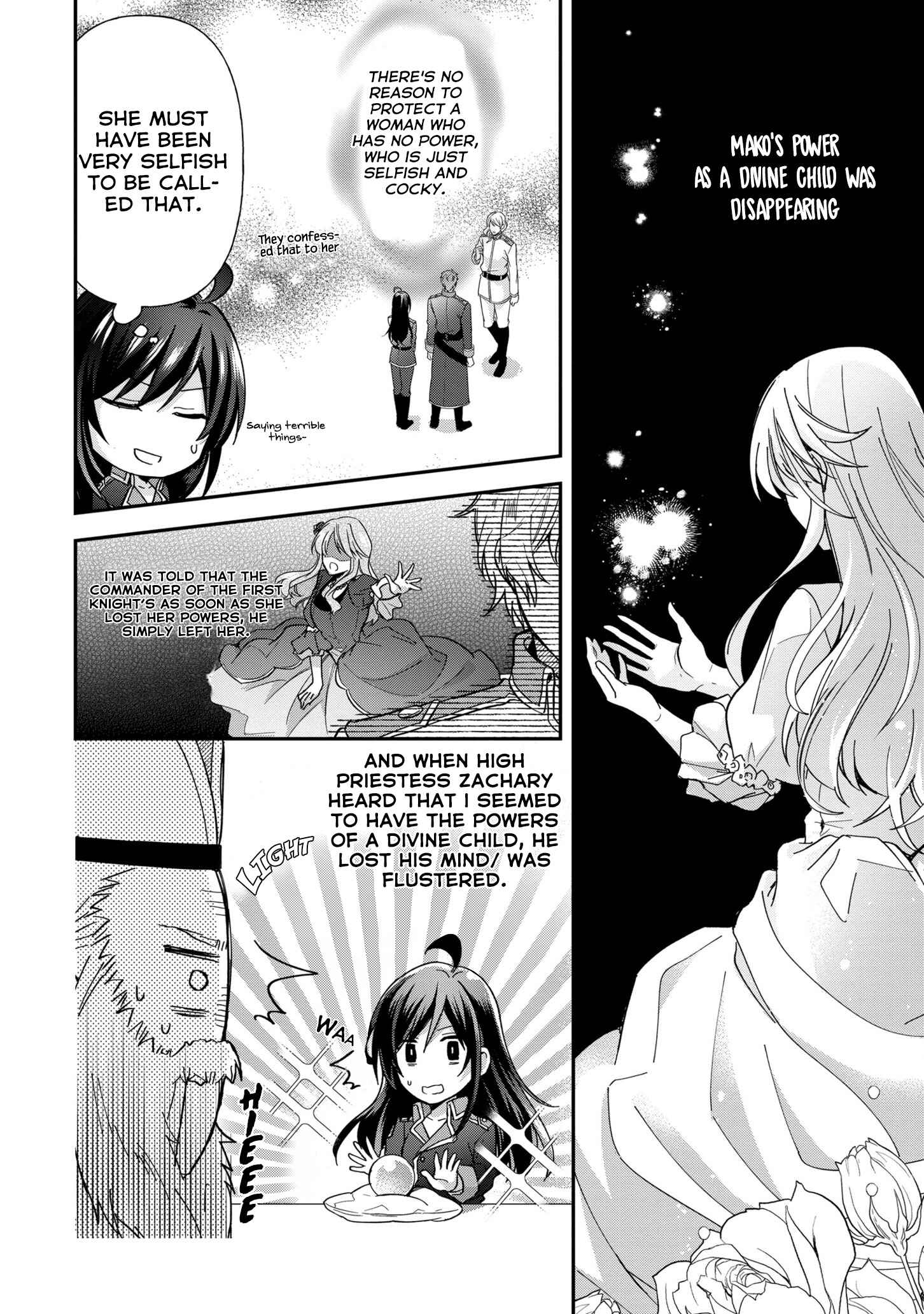 Kishi Danchou wa Moto Megane Shoujo wo Hitorijime Shitai Chapter 5 - Page 7