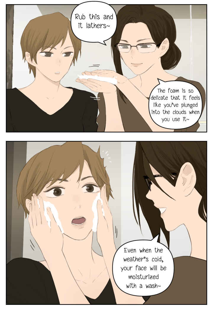 Nán Hào Shàng Fēng Chapter 117 - Page 7