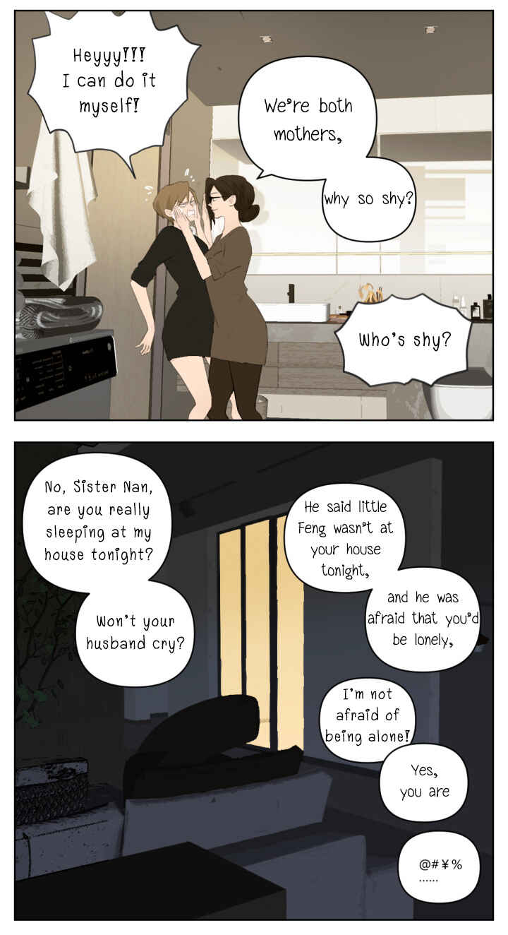 Nán Hào Shàng Fēng Chapter 117 - Page 8