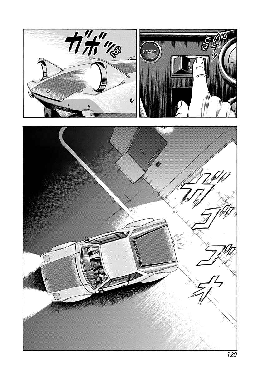 Countach Chapter 106 - Page 11