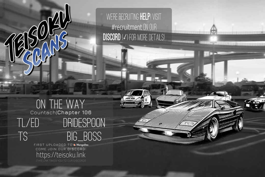 Countach Chapter 106 - Page 17