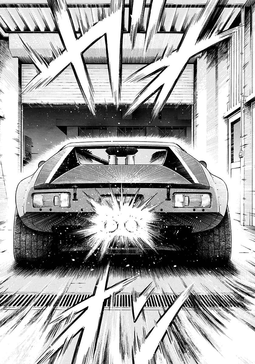 Countach Chapter 106 - Page 8