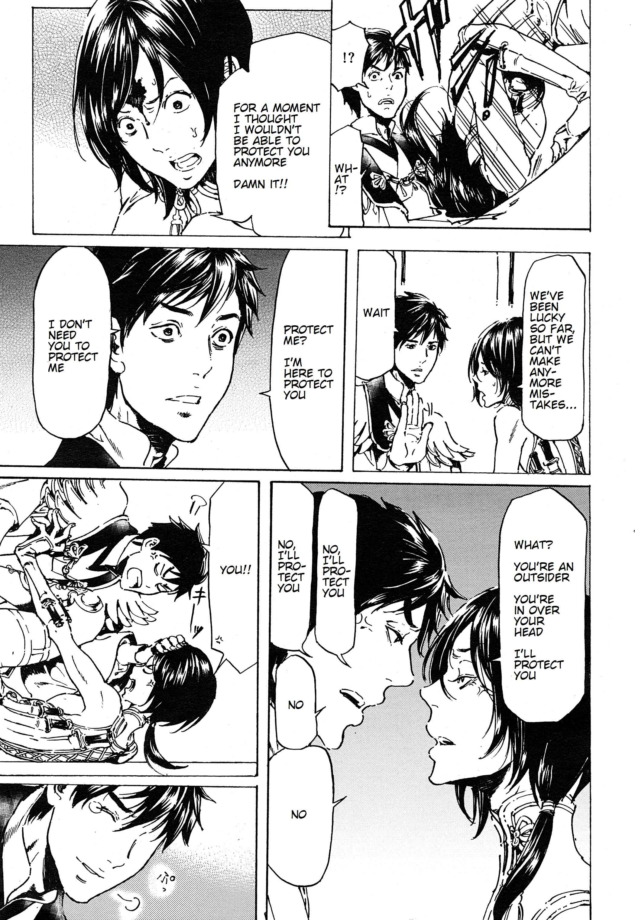 Adekan Chapter 39.1 - Page 2