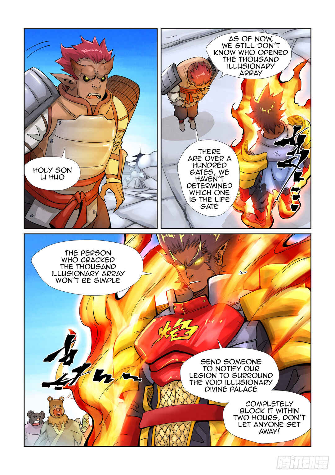 Yāo Shén Jì Chapter 393.5 - Page 9