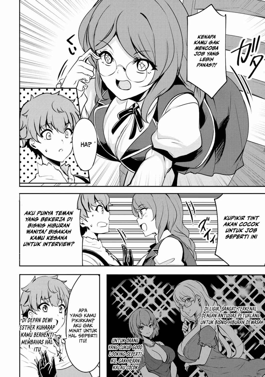 Dore dake Doryoku Shite mo Mannen Level 0 no Ore wa Tsuihou Sareta ~Shin no Teki to Yobareta Shounen wa, Shachiku Megami to Deatte Saikyou no Chikara wo Te ni Ireru~ Chapter 4 - Page 12