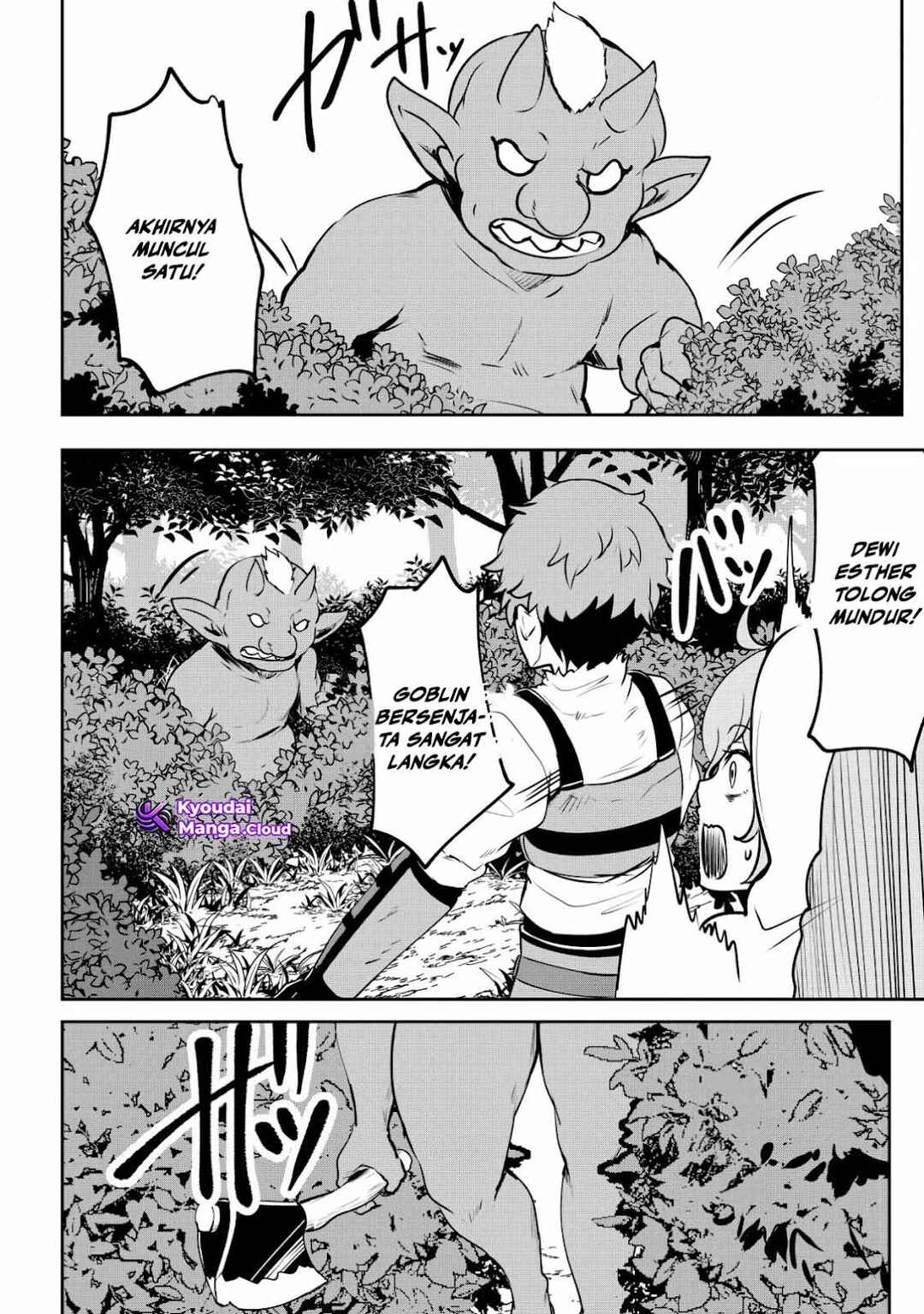 Dore dake Doryoku Shite mo Mannen Level 0 no Ore wa Tsuihou Sareta ~Shin no Teki to Yobareta Shounen wa, Shachiku Megami to Deatte Saikyou no Chikara wo Te ni Ireru~ Chapter 4 - Page 20