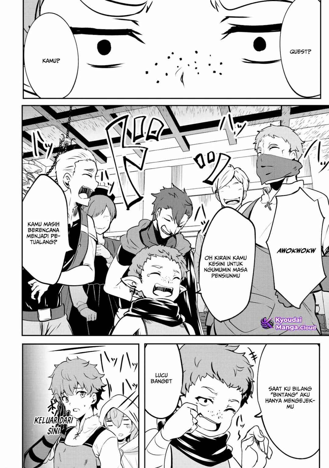 Dore dake Doryoku Shite mo Mannen Level 0 no Ore wa Tsuihou Sareta ~Shin no Teki to Yobareta Shounen wa, Shachiku Megami to Deatte Saikyou no Chikara wo Te ni Ireru~ Chapter 4 - Page 8