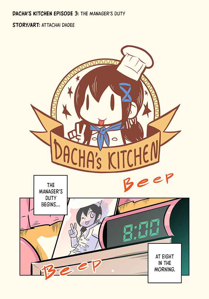 Khrua Mae Dacha Chapter 3 - Page 1