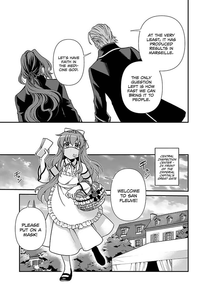 Isekai Yakkyoku Chapter 32 - Page 10