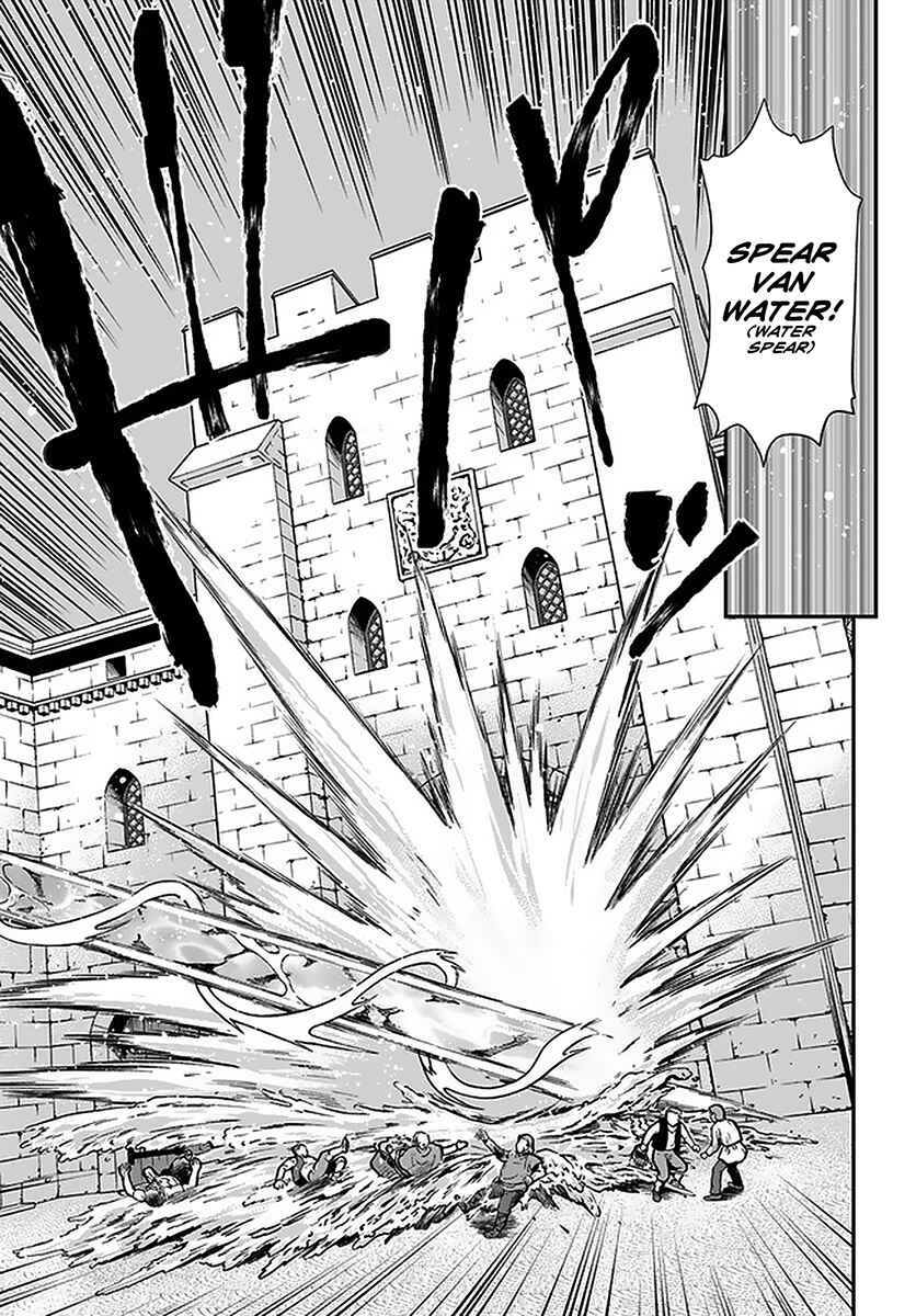 Isekai Yakkyoku Chapter 32 - Page 16