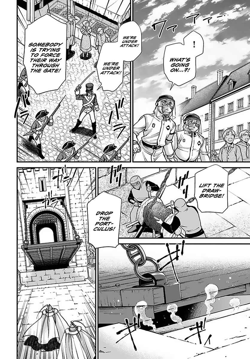 Isekai Yakkyoku Chapter 32 - Page 17