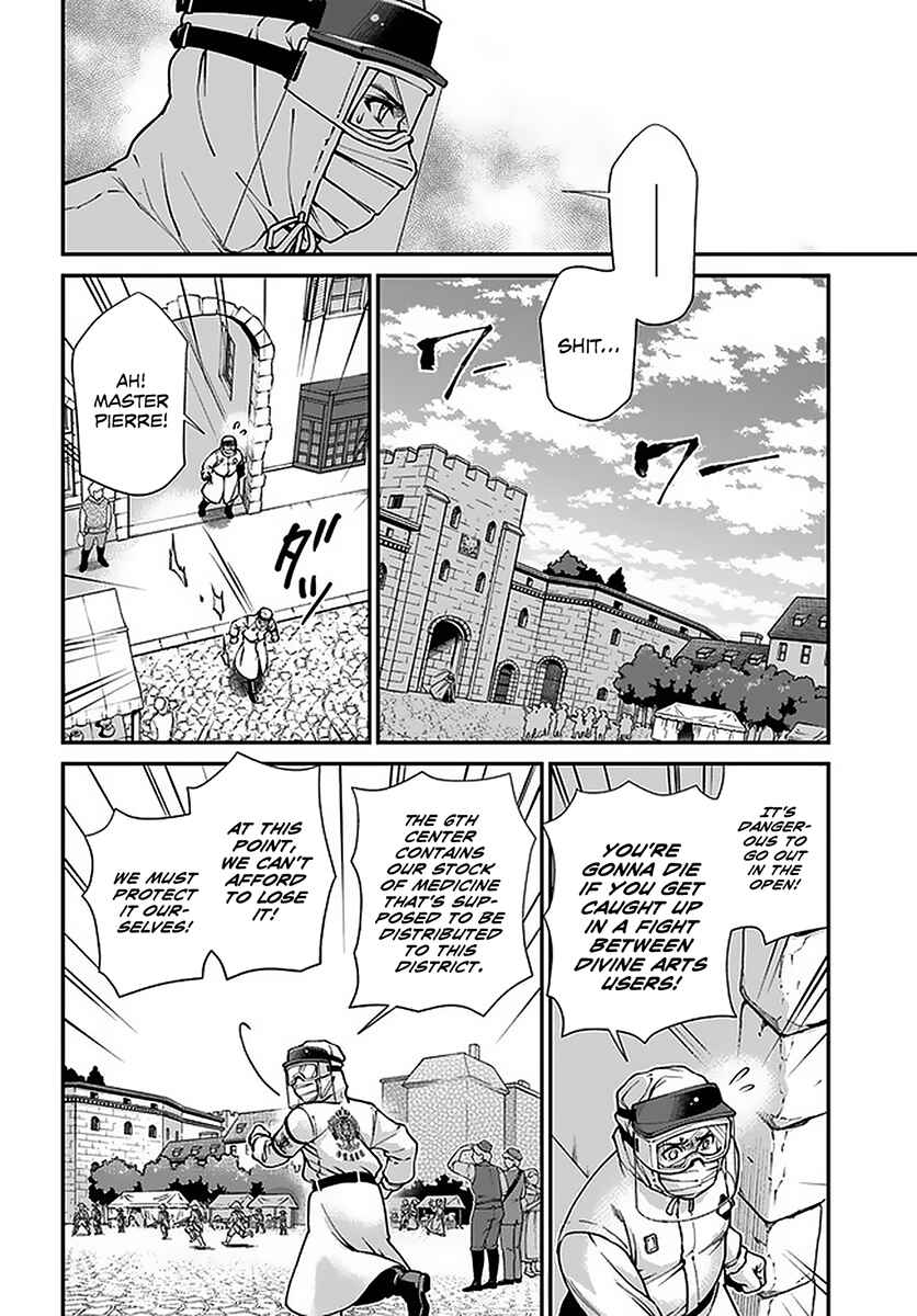 Isekai Yakkyoku Chapter 32 - Page 21