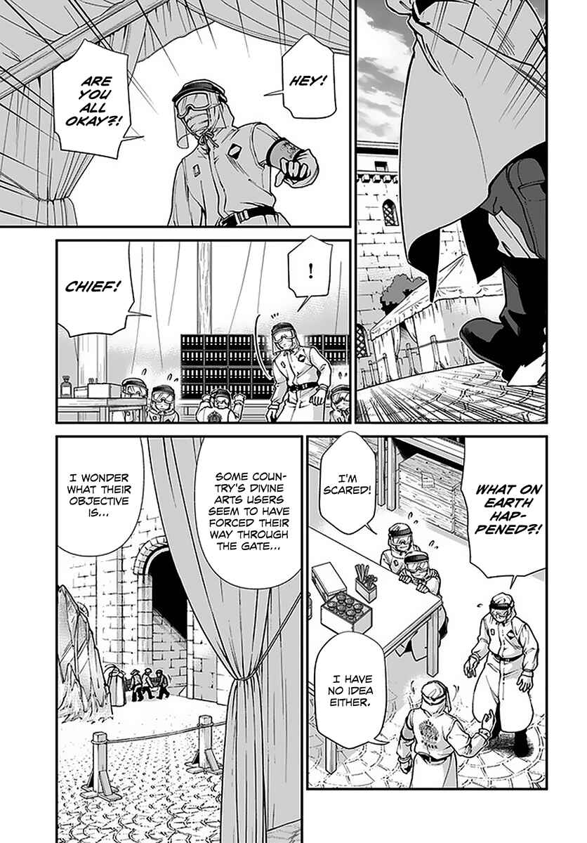 Isekai Yakkyoku Chapter 32 - Page 24
