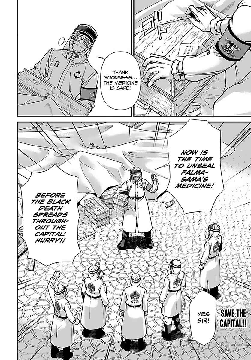 Isekai Yakkyoku Chapter 32 - Page 32