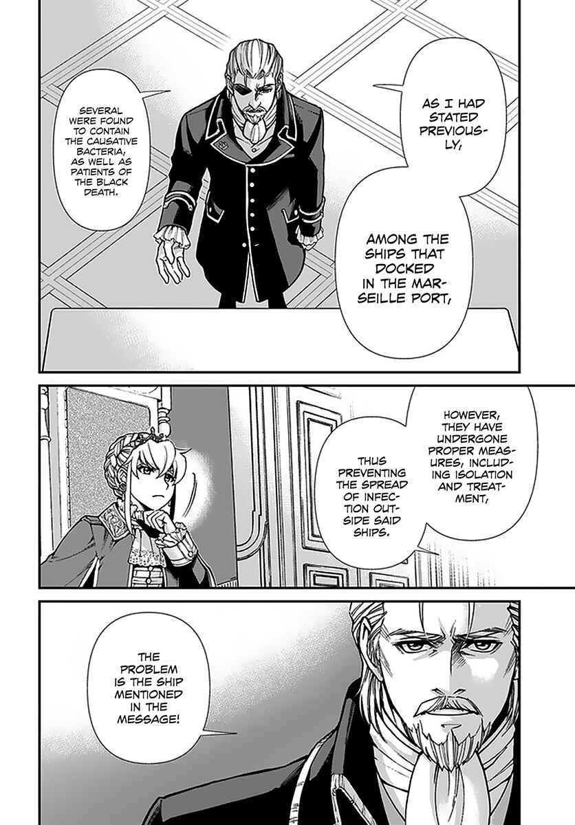 Isekai Yakkyoku Chapter 32 - Page 5
