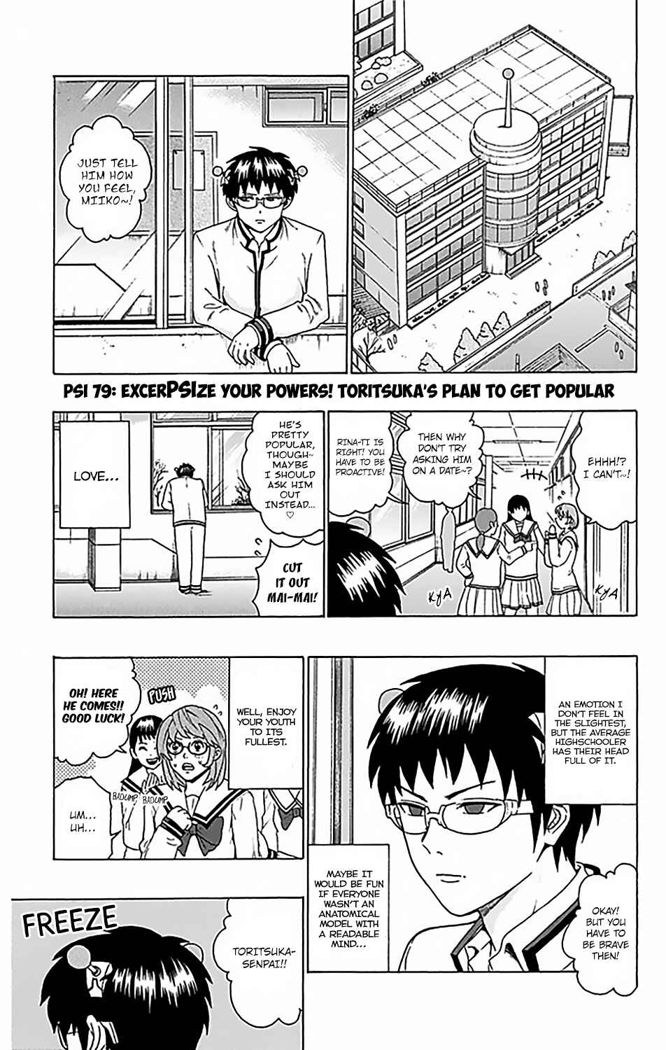 The Disastrous Life of Saiki K. Chapter 79 - Page 2