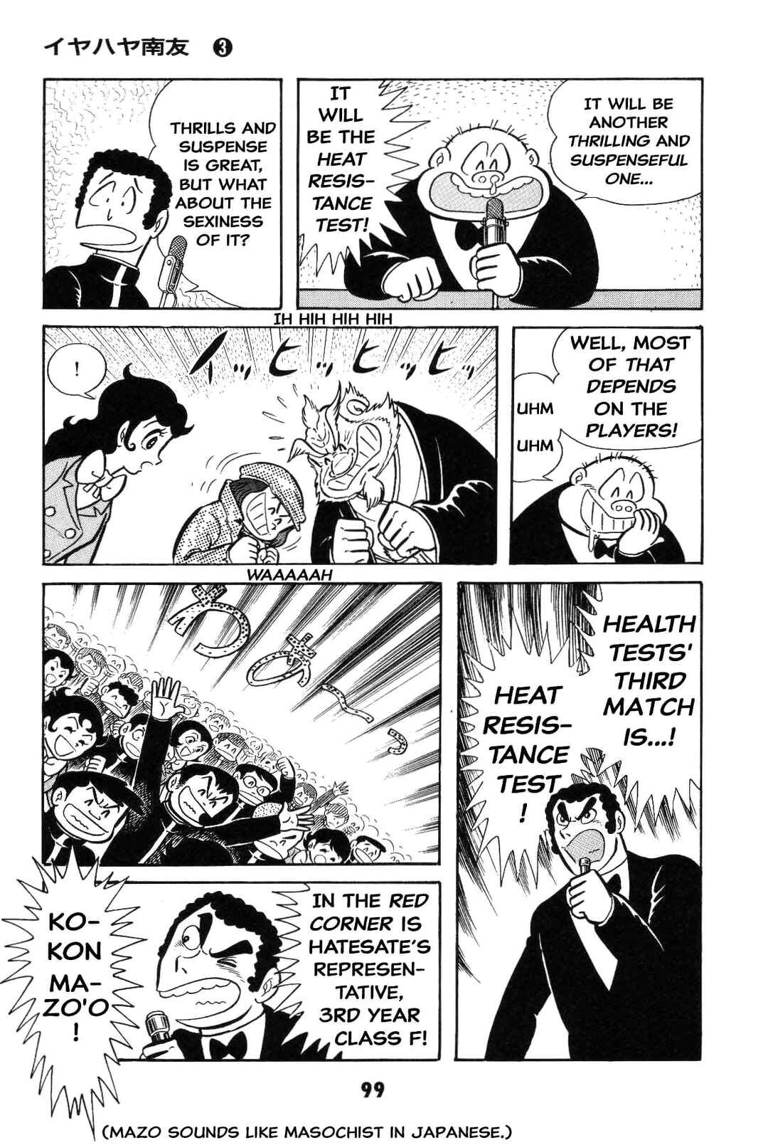 Iyahaya Nantomo Chapter 3 - Page 100