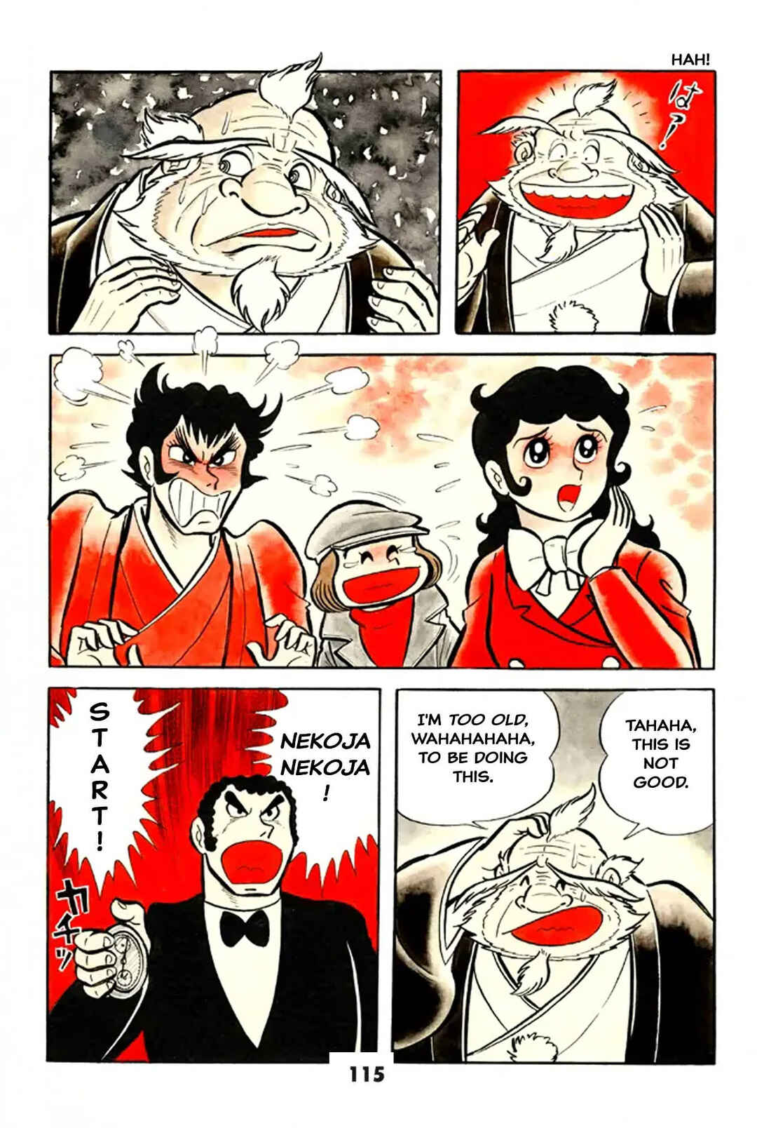 Iyahaya Nantomo Chapter 3 - Page 116