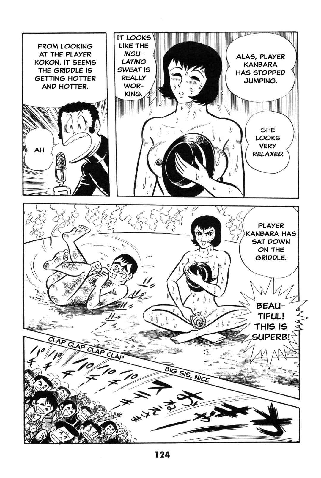 Iyahaya Nantomo Chapter 3 - Page 125