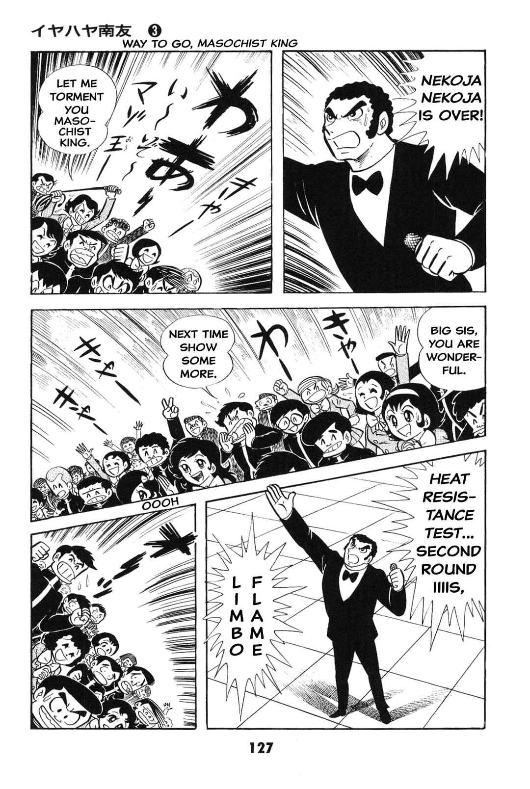Iyahaya Nantomo Chapter 3 - Page 128