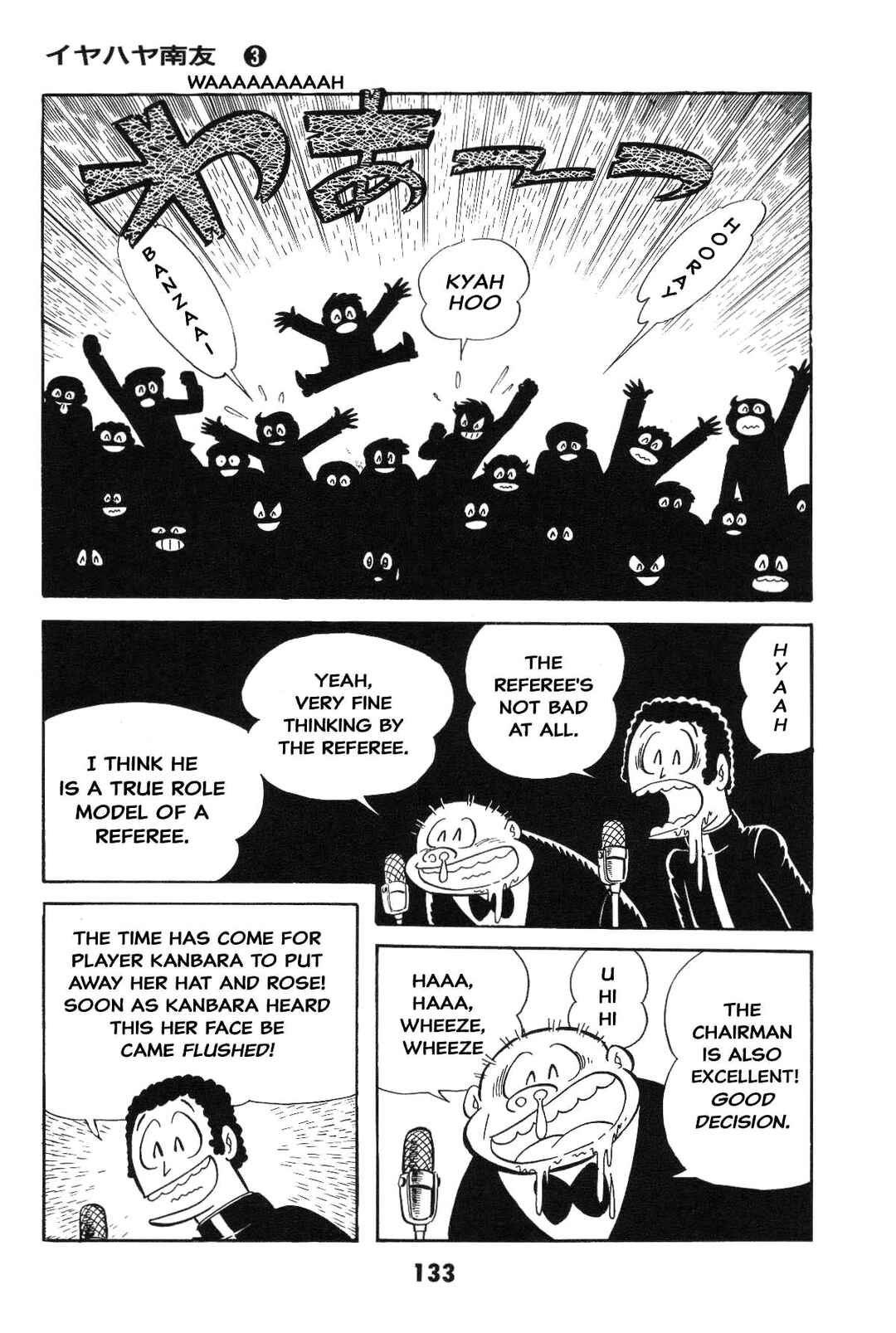 Iyahaya Nantomo Chapter 3 - Page 134