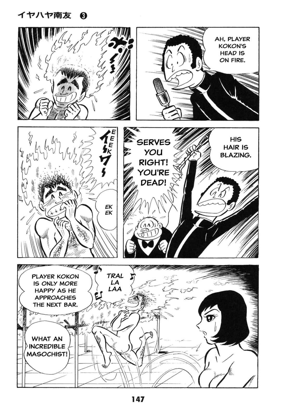 Iyahaya Nantomo Chapter 3 - Page 148