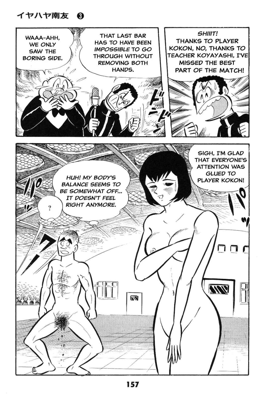 Iyahaya Nantomo Chapter 3 - Page 158