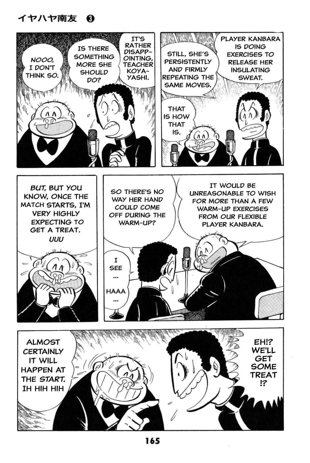 Iyahaya Nantomo Chapter 3 - Page 166