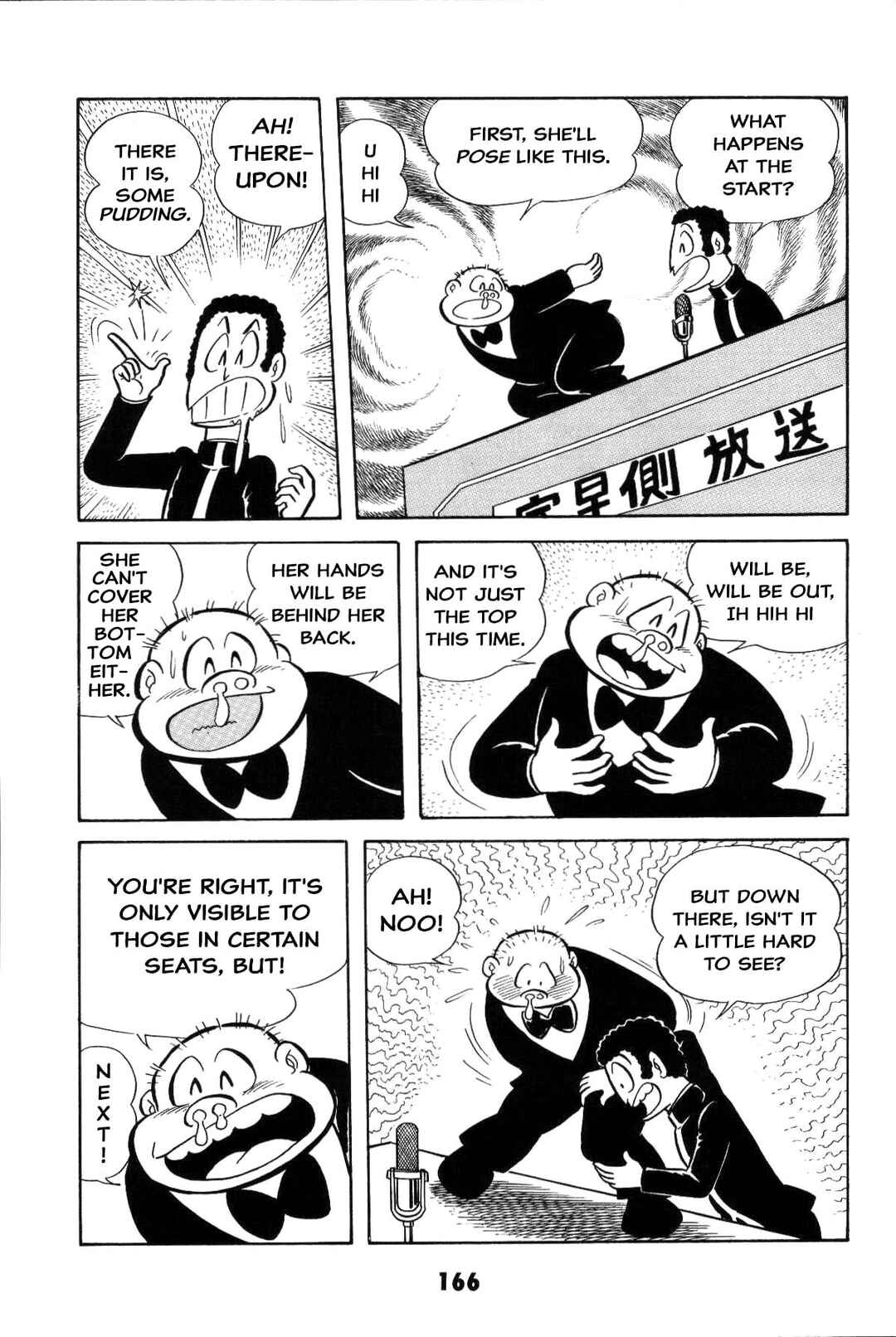 Iyahaya Nantomo Chapter 3 - Page 167