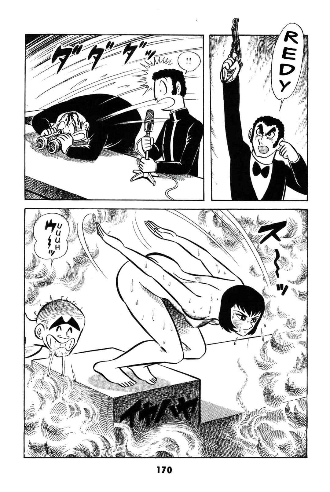 Iyahaya Nantomo Chapter 3 - Page 171