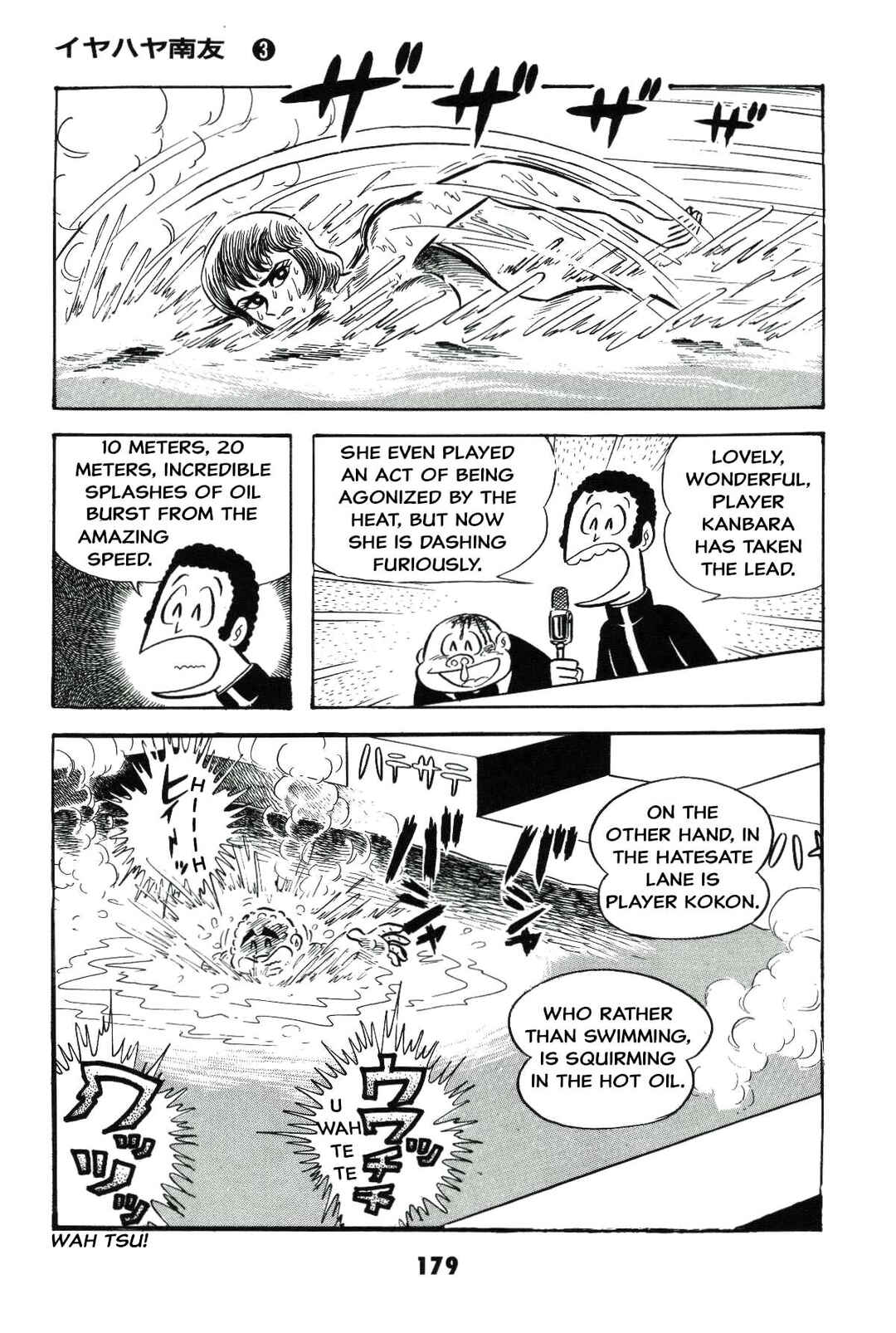 Iyahaya Nantomo Chapter 3 - Page 180