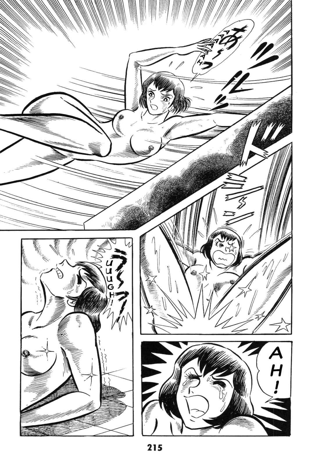 Iyahaya Nantomo Chapter 3 - Page 216