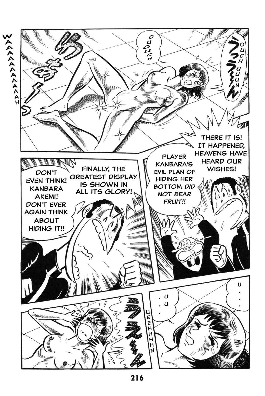 Iyahaya Nantomo Chapter 3 - Page 217