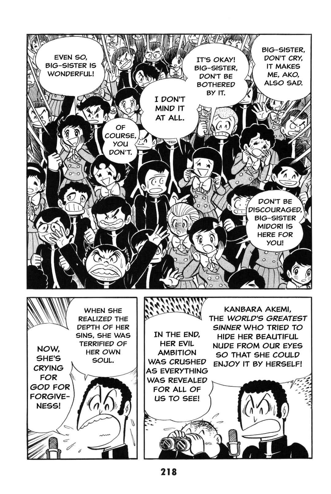 Iyahaya Nantomo Chapter 3 - Page 219