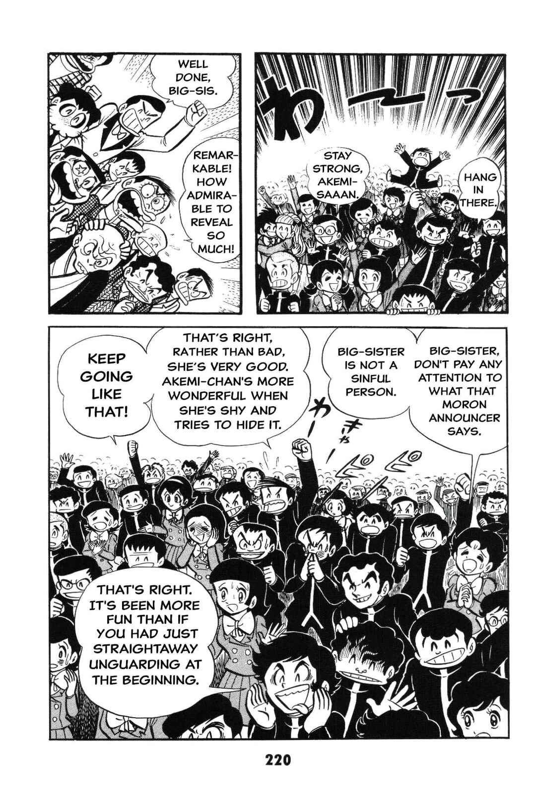 Iyahaya Nantomo Chapter 3 - Page 221