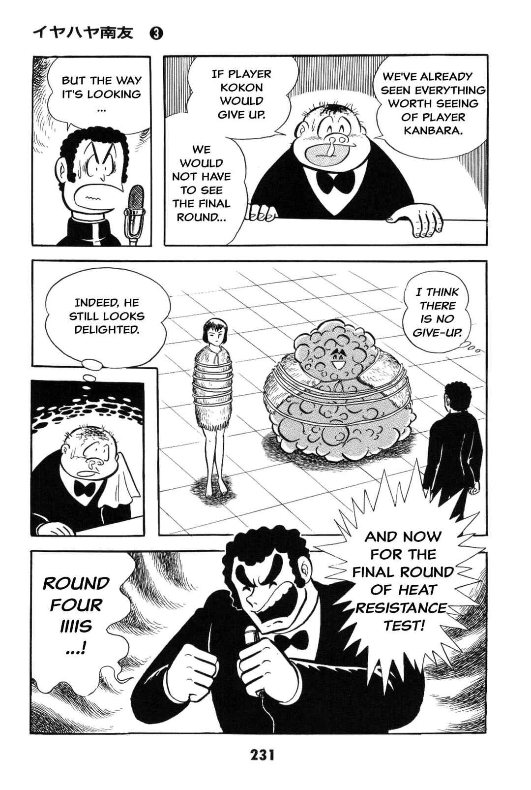 Iyahaya Nantomo Chapter 3 - Page 232