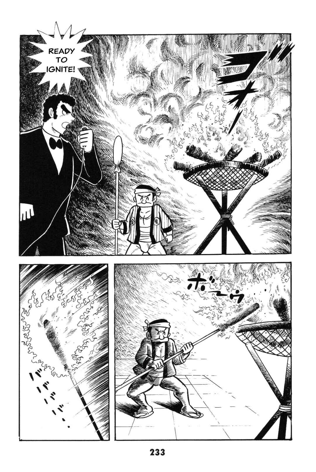 Iyahaya Nantomo Chapter 3 - Page 234