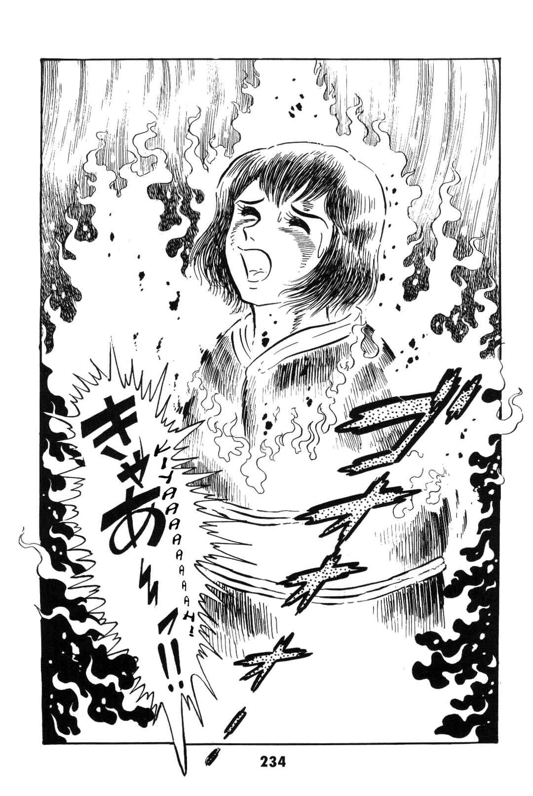 Iyahaya Nantomo Chapter 3 - Page 235