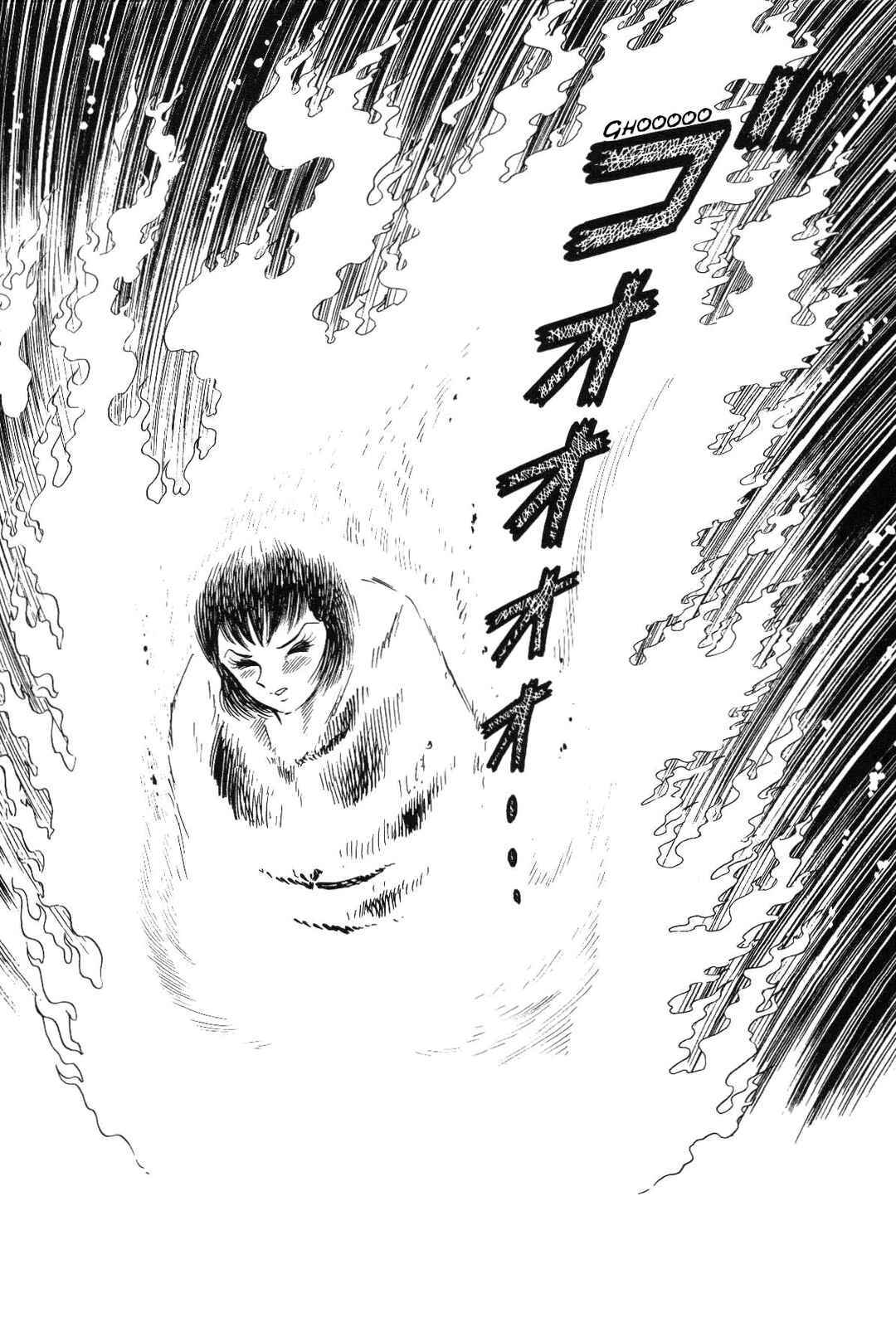 Iyahaya Nantomo Chapter 3 - Page 236
