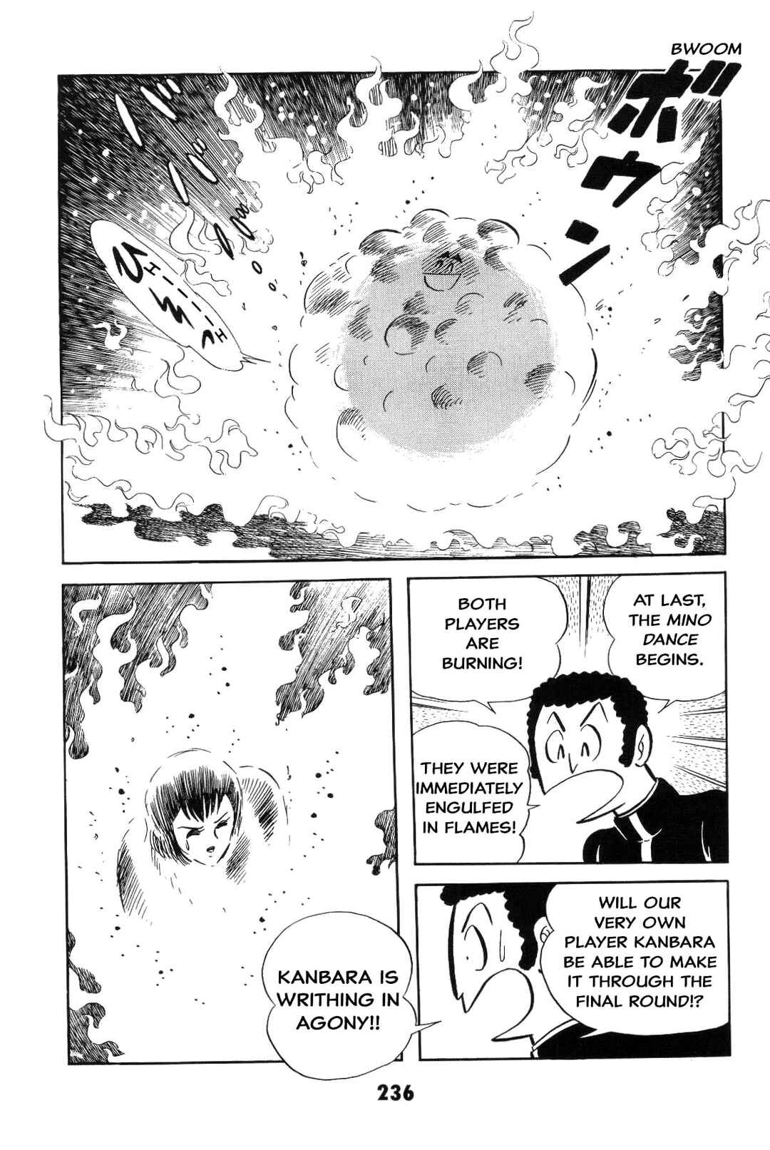 Iyahaya Nantomo Chapter 3 - Page 237