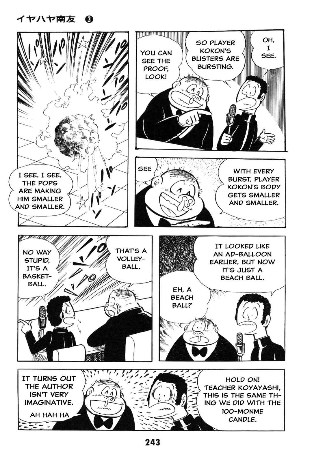 Iyahaya Nantomo Chapter 3 - Page 244