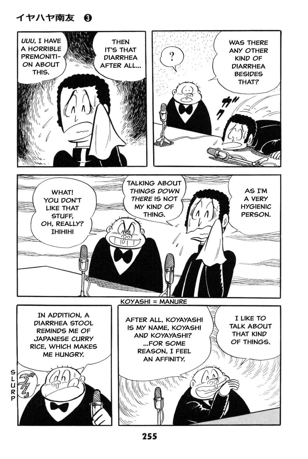 Iyahaya Nantomo Chapter 3 - Page 256