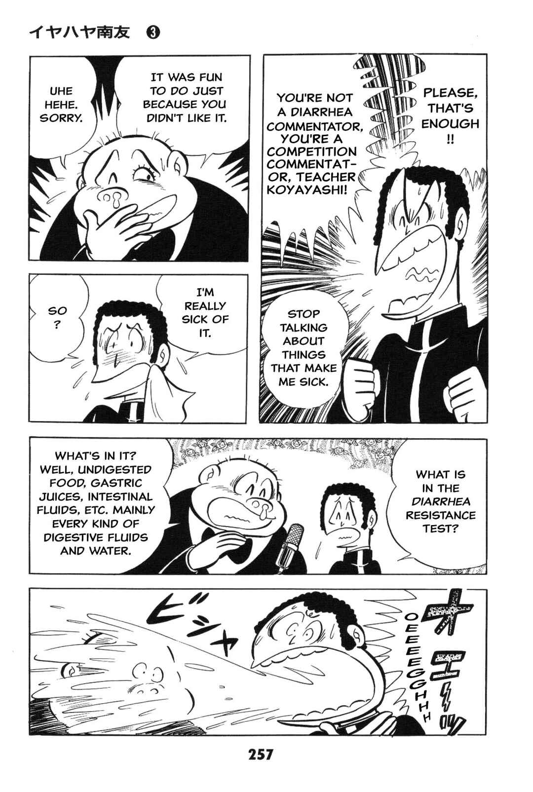 Iyahaya Nantomo Chapter 3 - Page 258