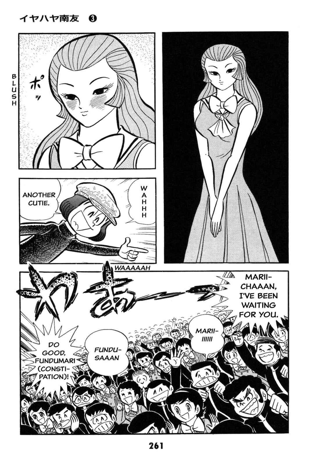Iyahaya Nantomo Chapter 3 - Page 262