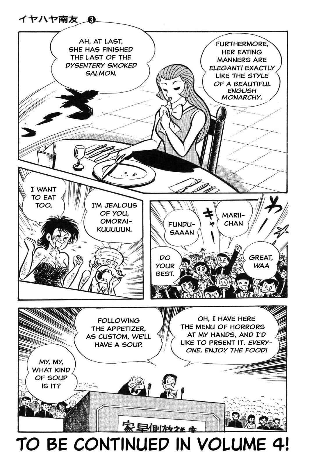 Iyahaya Nantomo Chapter 3 - Page 276