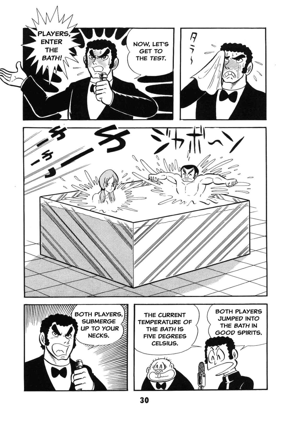 Iyahaya Nantomo Chapter 3 - Page 31